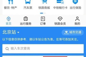 魏延出装铭文攻略（细节解析，助你成为无敌将军）