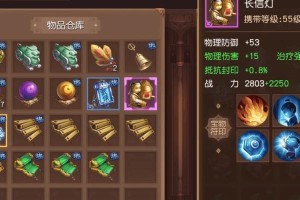 《大乔行刺曹操出装顺序攻略》（学会正确的出装顺序，提高行刺成功率）