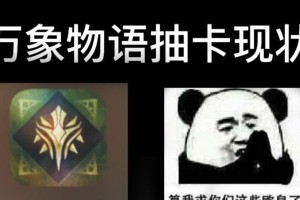 玩转万象物语圣诞二楼——标本熊攻略（15个段落详解攻略，让你轻松通过挑战）
