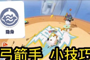 《天使之战弓箭手全技能一览》（详细介绍弓箭手职业的技能）