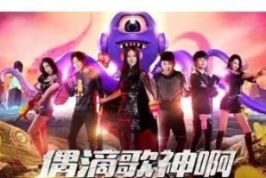 《探秘《偶滴神攻略22》背后的攻略技巧》（玩转《偶滴神攻略22》，成为攻略高手的秘籍）