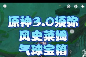 《原神》必备攻略（如何成为一名真正的须弥博学者？-游戏攻略）