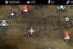 《影之刃3》游戏支线任务详解（寻访世间奇草，疗愈世间万病）