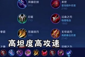 《末世铠出装攻略》（绝对霸主！教你如何合理搭配装备，一飞冲天！）