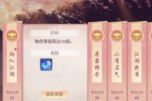花与剑伙伴展示技能攻略（揭秘剑士与花卉共舞的绝妙技巧，打造无与伦比的华丽战斗风格）