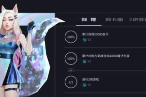 《复苏的魔女》抽卡白嫖攻略——让你轻松成为高玩（15个小技巧让你在《复苏的魔女》中事半功倍）
