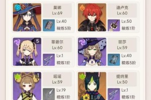 原神攻略（掌握关键技巧，轻松击败深渊法师）