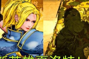 《王者荣耀》侍魂晓联动英雄介绍（樱花之舞，刀剑升华——侍魂晓联动英雄介绍）