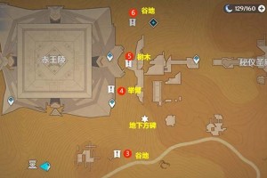 《解开原神须弥任务的谜团》（推理攻略助你事半功倍！）