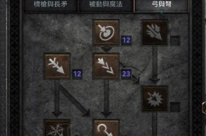 暗黑2加强技能版攻略（充实你的技能树，提升游戏实力）