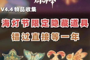 原神神器攻略手机版（掌握神器，称霸原神世界！）