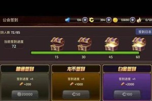 《热血无赖手游》攻略大全（成为最强玩家，征服无赖之路！）