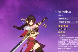 《原神双手剑锻造攻略》（掌握双手剑锻造技巧，打造最强武器！）