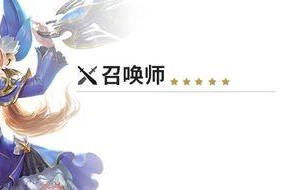 永恒纪元攻略战士技能（成为无敌战神的必备技能与策略）