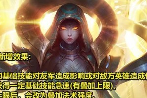 LOL琴女无情奶妈出装攻略（如何在LOL中正确配置琴女无情奶妈装备，让你成为游戏中的宠儿）