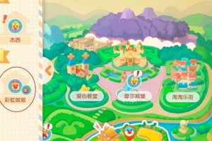 《摩尔庄园》游戏水晶粽子解锁攻略（如何快速获取水晶粽子并获得游戏优势）