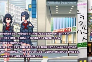 冒险岛生活技能采矿攻略（探索冒险岛，掌握采矿技巧，获取珍贵矿石！）