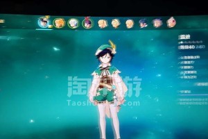 《原神》七圣召唤双风双魔队卡组阵容攻略（组建一支强大的双风双魔卡组队伍，把敌人打得落花流水！）