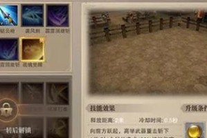猴子完美群控技能加点攻略（成为团队中的群控大师，助力战胜敌人！）