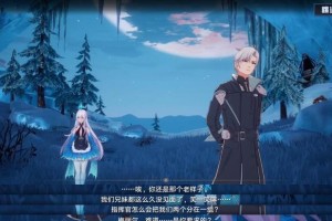 姐弟新技能结局攻略（教你如何培养姐弟间的默契和合作能力）