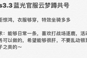 一梦江湖奶妈技能攻略（解析一梦江湖奶妈技能，助你成为无敌的辅助角色）