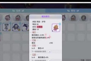 城市猎人猛将技能加点攻略（掌握关键技能加点策略，成为城市猎人的真正猛将！）