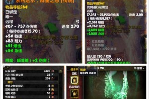 《魔兽世界》怀旧服魔暴龙皮掉落方法解析（掌握掉落规律，轻松获取魔暴龙皮）