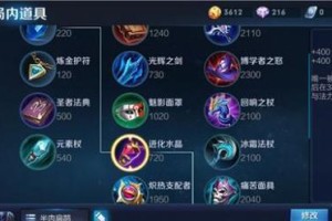 扁鹊单挑专业出装攻略（精准治疗，一人救世）