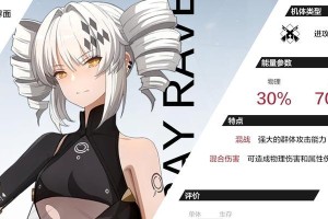 战双帕弥什三消玩法详解（探究《战双帕弥什》中独特的三消玩法，提高游戏策略技巧）