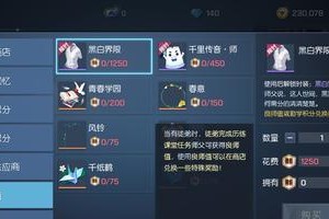 《龙族幻想》探索主题解锁攻略大全（以游戏为主，让你解锁探索主题的所有奥秘）