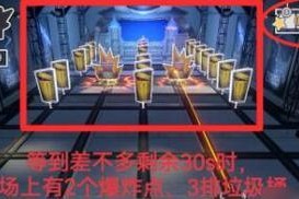 《崩坏3》熔岩丛林第一层攻略（一步步闯过烈火试炼，大开宝箱获得神秘奖励！）