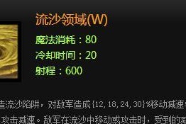 《大胡子英雄技能加点攻略》（解锁最强战斗力，成为顶尖玩家！）