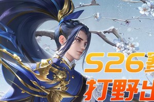 龙王出装及铭文攻略大全（探索最强龙王装备和铭文的秘密！）