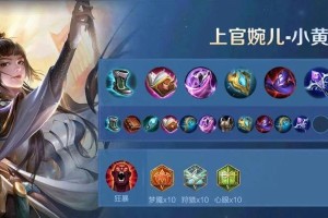 干将莫邪整局打法攻略（掌握关键技巧，让干将莫邪成为你的制胜利器！）