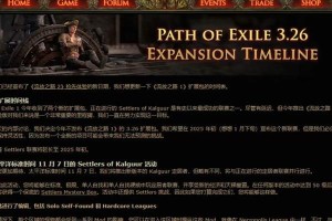 以武娘外传技能释放攻略（揭秘武娘外传中的技能释放技巧，助你轻松完成任务）