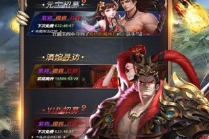 《玄兵骑战攻略——征战江湖，征服神兵》（玄兵骑战攻略、养成指南、打造最强神兵）