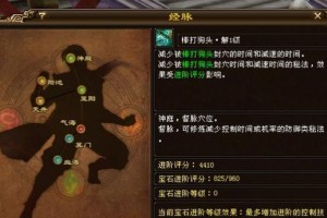 天龙八部精炼技能升级攻略（快速提升技能等级，打造无敌战力）