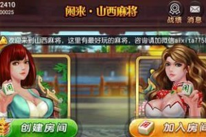 大同麻将乱刮风攻略（技巧、策略、窍门一网打尽！）