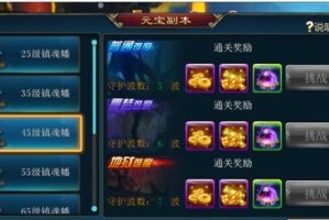 战士副本视角技能选择攻略（打造强悍输出——战士副本技能选择指南）