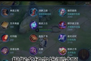 周瑜出装思路技巧攻略（《三国演义》中的智勇双全）