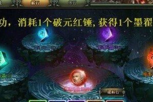 《征战三国，玩转页游斗三国攻略》（掌握攻略，成为三国之王！）