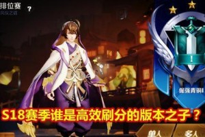 S18李信出装选择攻略（最强李信出装推荐，让你化身王者战神）