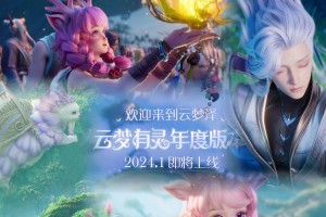 艾琳攻略男生英雄出装指南（打造最强攻击力，征服对手的必备装备）