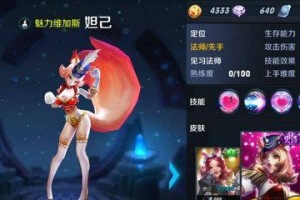 王者英雄攻略（打造无敌铁壁！教你合理搭配坦克英雄的装备！）