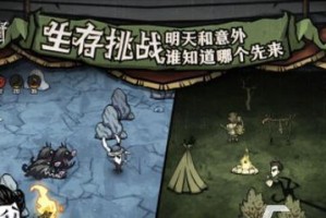 推荐一款精彩的单机版攻略类游戏（通过策略与智慧征服世界——《帝国崛起》的魅力）