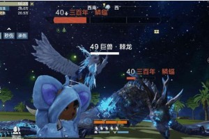 《妄想山海》游戏取消竞拍，让游戏更公平（通过取消竞拍，让游戏走向公正、透明的道路）