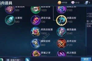 食人鱼美服出装攻略（挑战生存游戏，鱼儿们的时刻来临！）