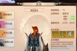 蜀门手游峨眉职业全面解析（掌握这些技巧，成为最强峨眉！）