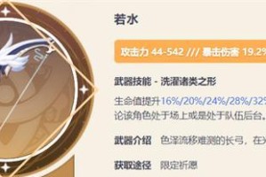 原神34夜兰卡池抽取建议-夜兰值得抽吗？（分析夜兰的属性与优劣，给你最专业的抽卡建议！）