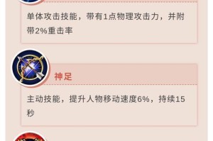 原始征途（掌握关键召唤技能，成为亡灵的领主）